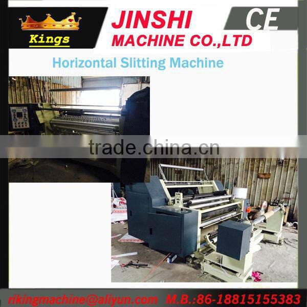 China Horizontal Slitting Machine for Paper / Film
