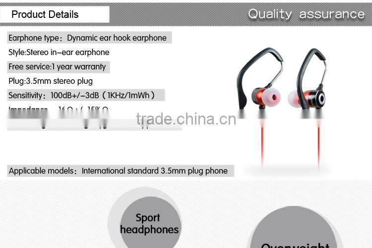 earphone jack anti-dust plug