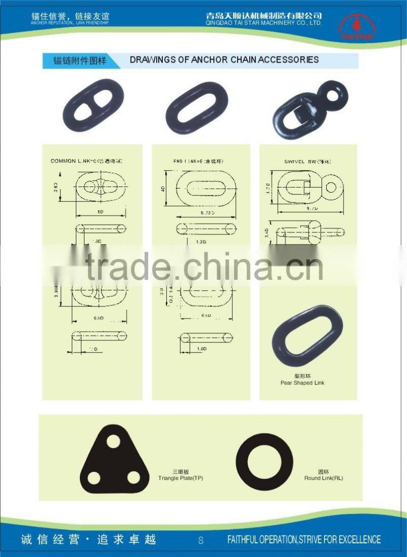 Anchor chain accessorie-Swivel