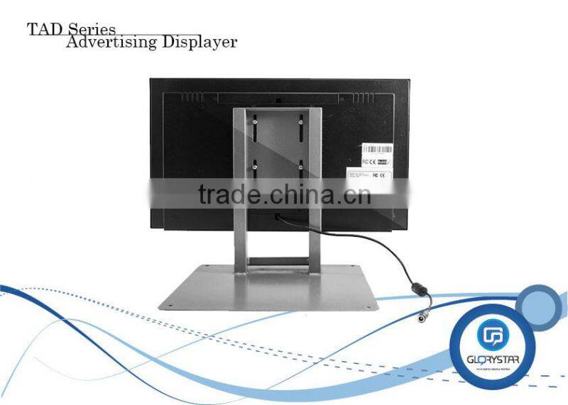 17" HD inch supermarket shelf LCD screens advertisings displayers screen for promotional