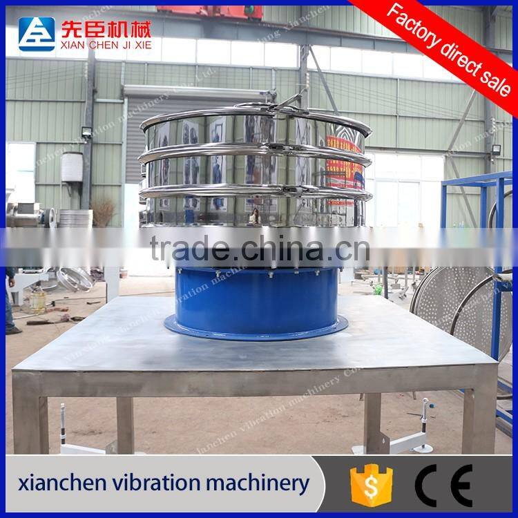 High screening efficiency vibrating screen machine for Pearl powder