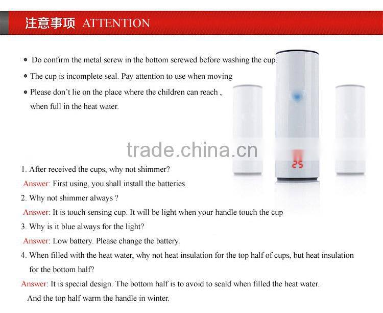 Funny Color Change Stainless Steel Cup/ Novelty Creative Touch Sensing Cup With LED Display For Mother's Gift