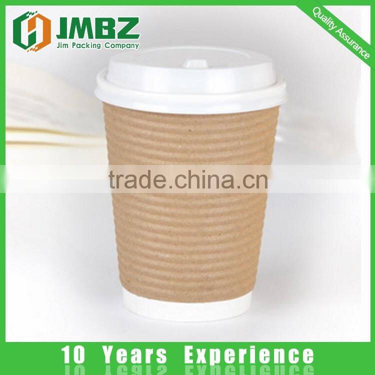 Ripple Cup,Double Wall Style and Paper Material ripple wall paper cup