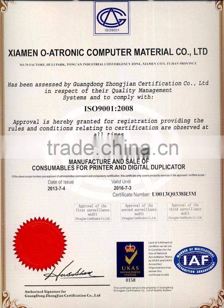 IR2520/IR2525/2530 (C-EXV 33) Copier toner cartridge / powder / drum unit