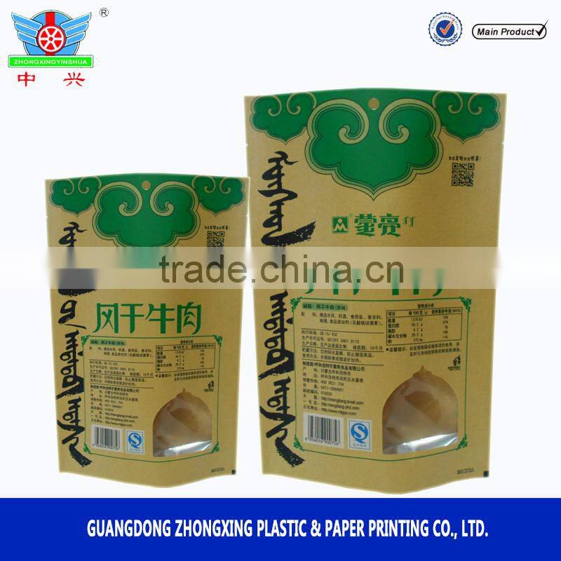 food grade kraft paper beef jerky packaging bags or meat packaging