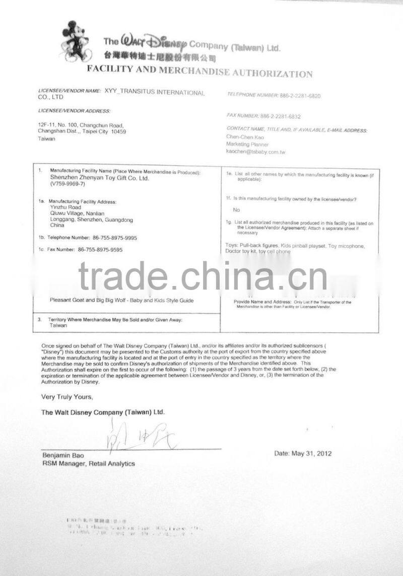 Wholesale cute plush bamboo charcoal toy