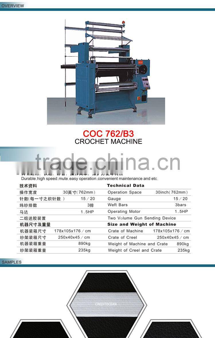 High speed elastic crochet machine