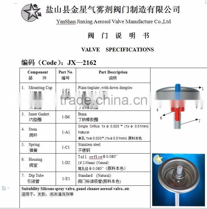 Hair mosse spray valve and nozzle/1 inch hair spray valve and actuator/hair spray aerosol can valve