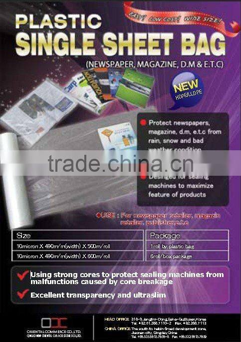 Newspaper&Book covering film