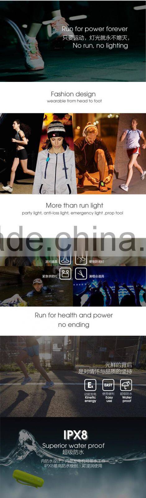 Battery free self-powered safety light for night runner outdoor light