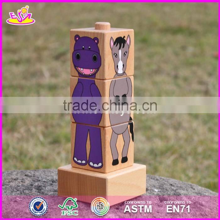 2017 New design educational animals puzzles wooden sorting toys for toddlers W13D139