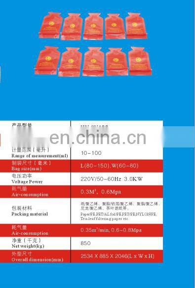 HY-SY100 irregular shape sachet stand up automatic liquid packing machine