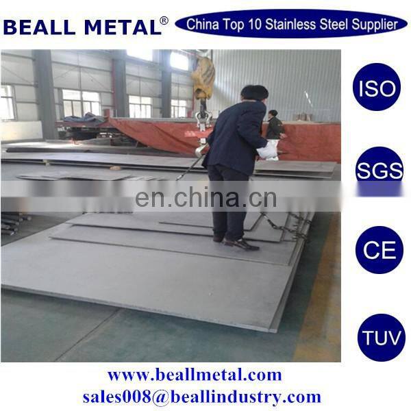 best quality B162 Nickel 201 UNS N02201 DIN W. Nr. 2.4061, 2.4068 Sheet and plate manufacturer