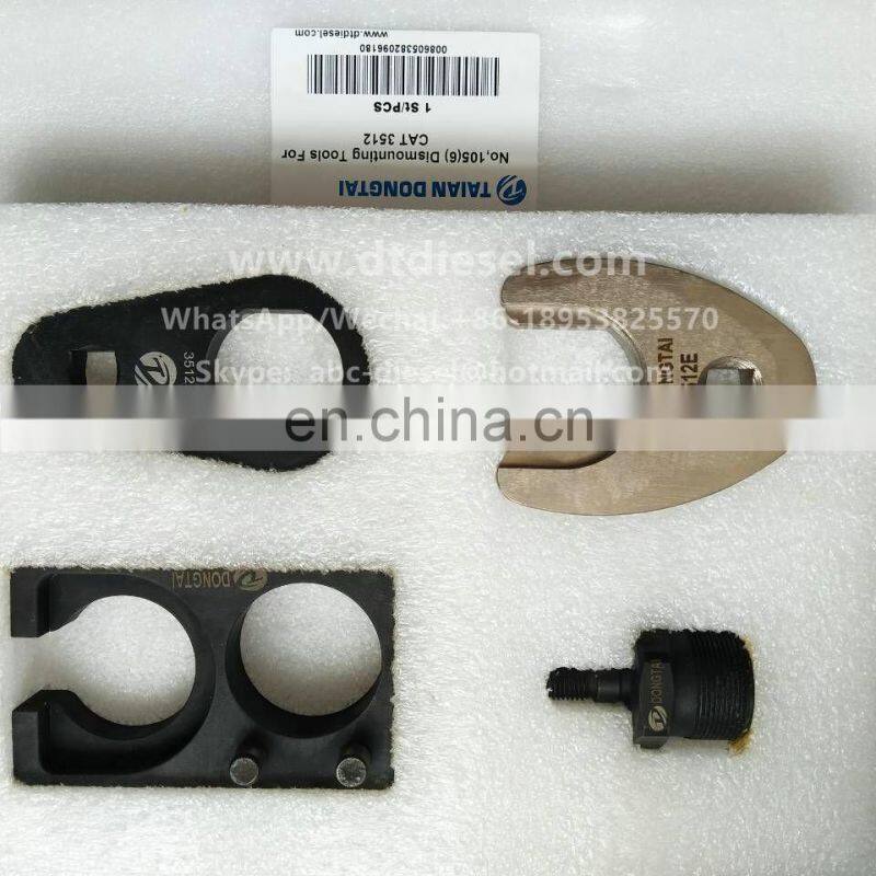 NO.105(6)Dismounting Tools for 3512