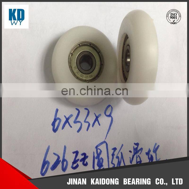 Furniture pulley bearings deep groove ball bearings NSK626 ntn 626 KOYO 626 size 6*19*6