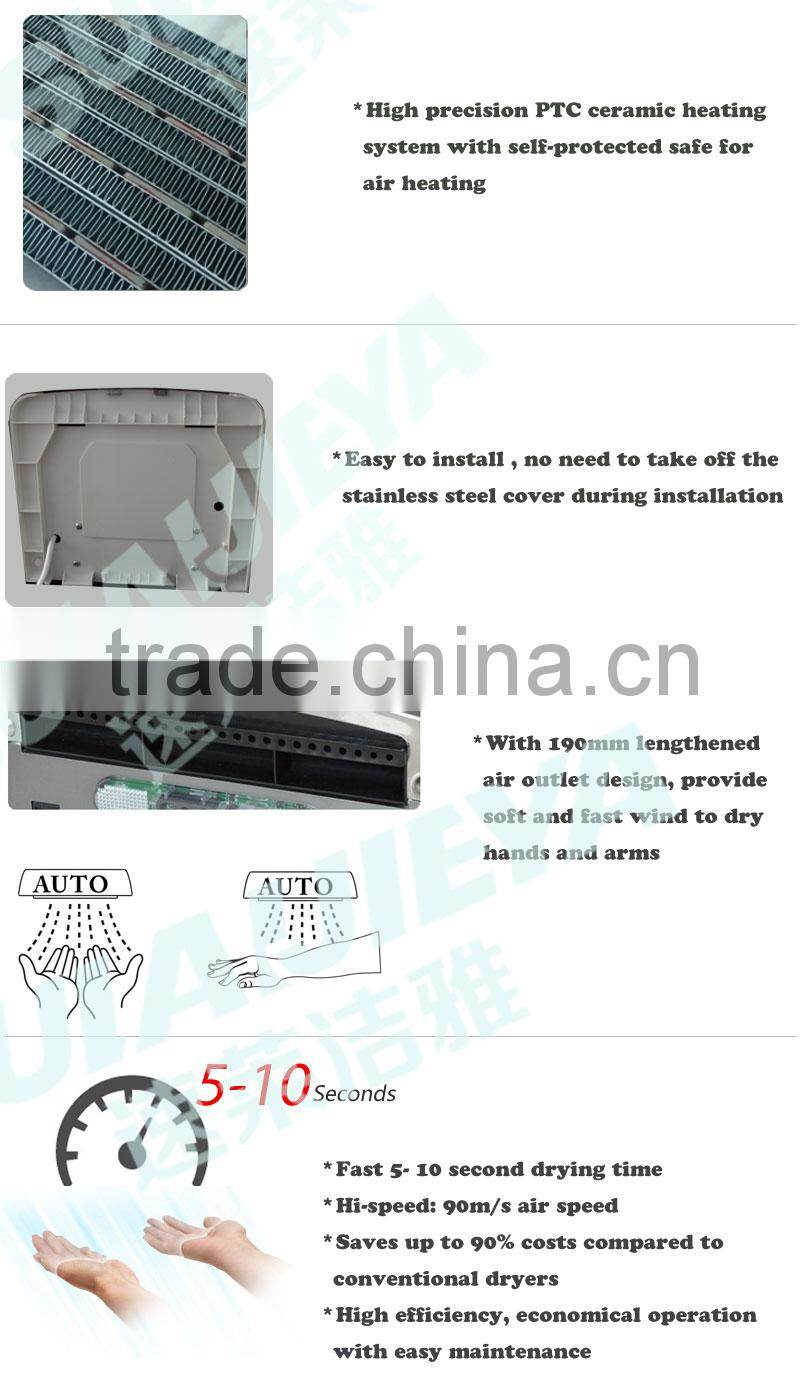 sensor toilet hand dryer automatic hand dryer