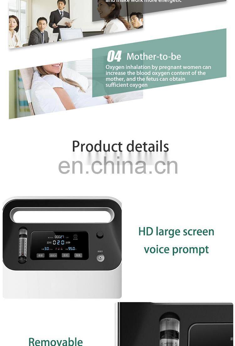 Best Sale 5 Ltr o2 Portable Travel Remote Controlled Oxygen Concentrator