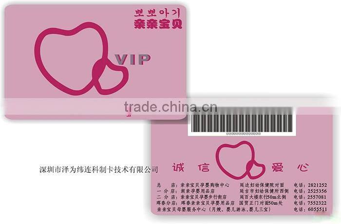 New Custom and Reasonable Price Printing Card