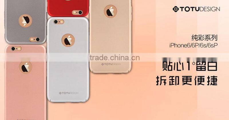 TOTU Phone case supplier for iPhone 6s/6splus