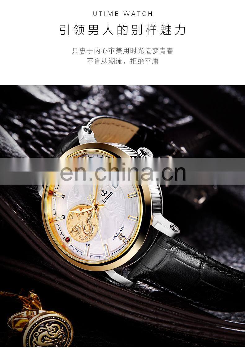 Utime Dragon Automatic Men's Mechanical Calendar Date Display Luminous Pointer Automatic Watch U0026G Relogio Masculino
