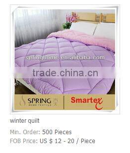 healthy antibacterial breathable fabric bamboo fiber quilt