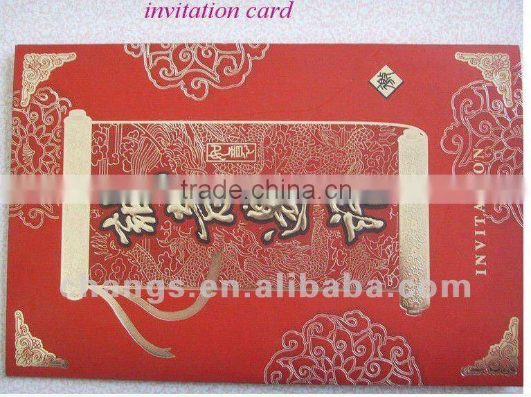 Flat hot press gold stamping machine