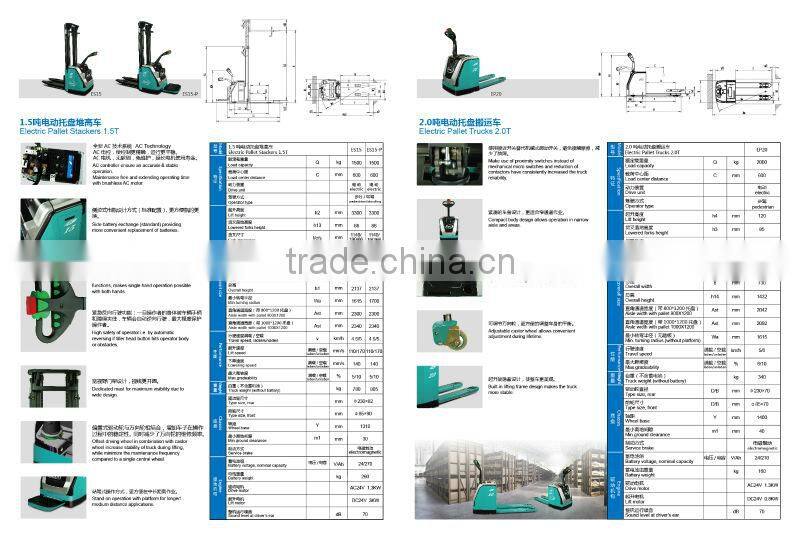 2.0 ton small electric pallet truck