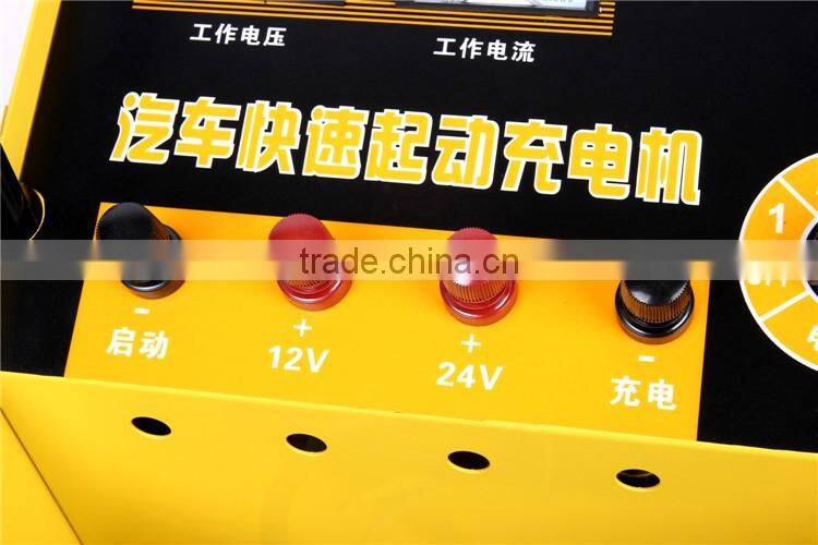 2016 Most Hot selling with high quality start charging machine from China