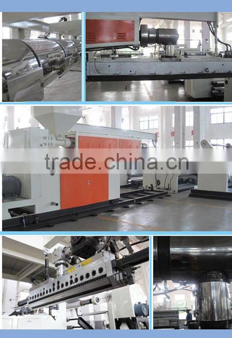 vector inverter motor extrusion laminating machine