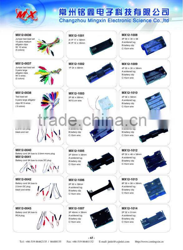 High speed 12A alligator clip,with optional cables