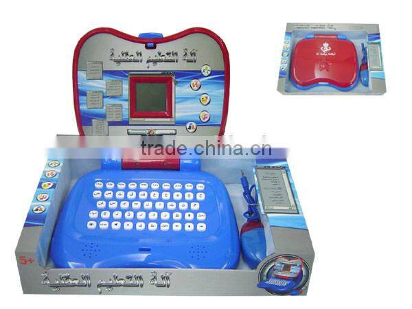 Arabic Language Kids Mini Laptop Computers Best Buy, Arabic Laptop