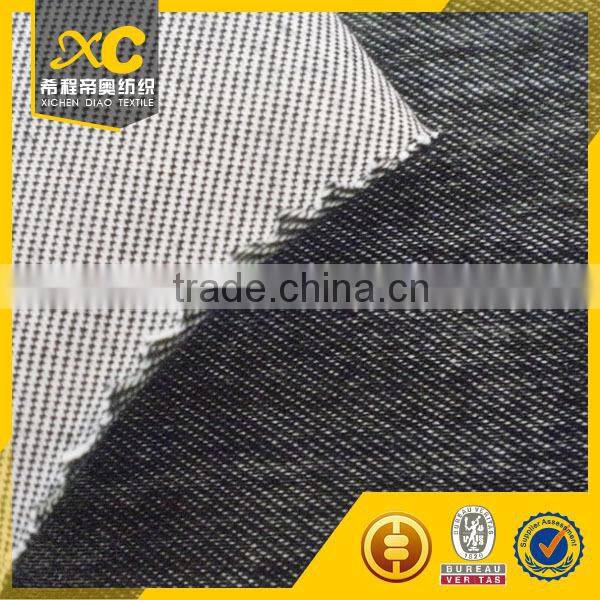 Good quality jersey knit denim fabric