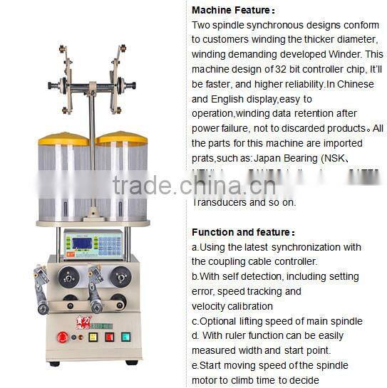 SRBC23-2 motor automatic watch winder automatic watch