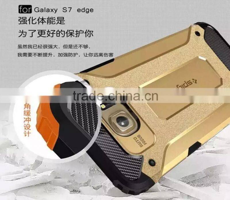 Diamond armor TPU+PC phone case for samsung s7