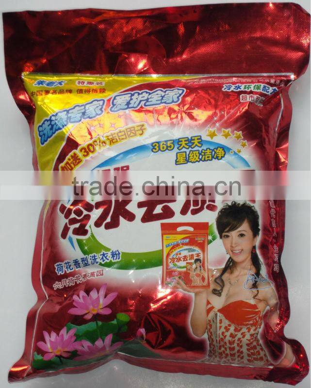 Raw material of detergent powder/washing powder/laundry liquid detergent
