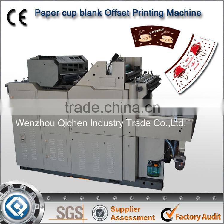 Color printing Good Quality OP-470 Cup Blank brand new offset printing machine