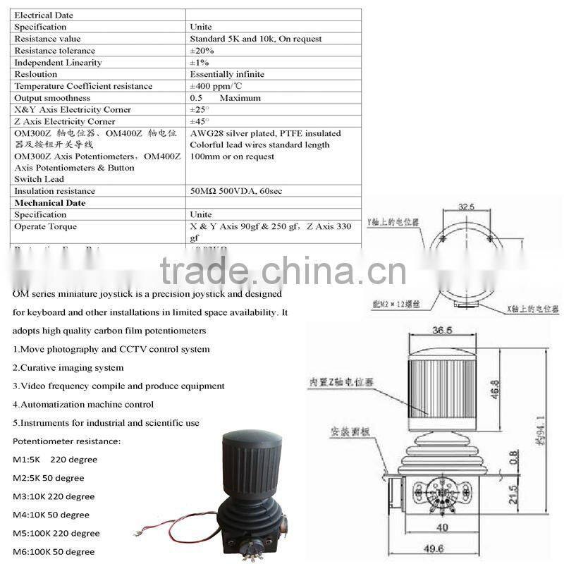 3 axis potentiometer joystick