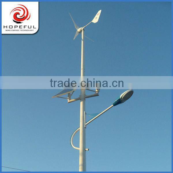 HOPEFUL hot sale high quality 1kw wind turbine system for home use