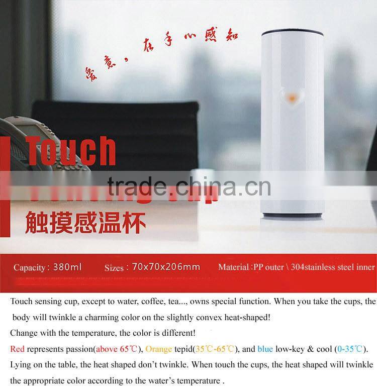 Funny Color Change Stainless Steel Cup/ Novelty Creative Touch Sensing Cup With LED Display For Mother's Gift