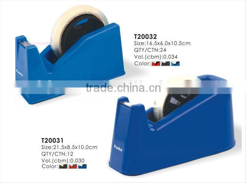 Good Quality Hand Held Carton Packing Tape Dispenser