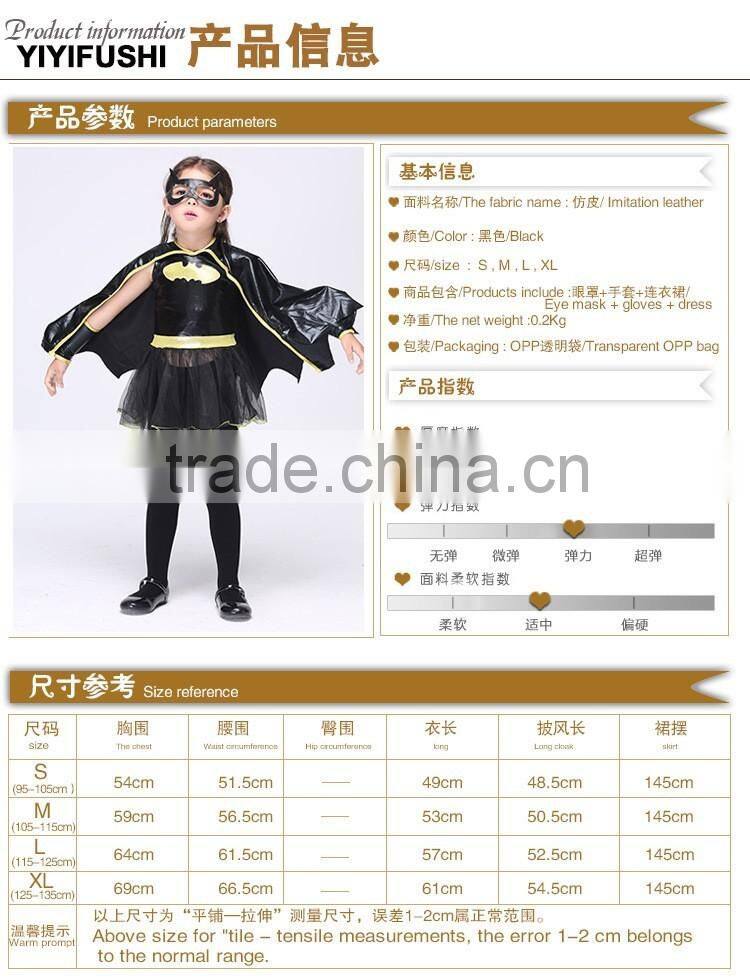 New Europe and the United States Halloween costume for cosplay anime children show children's wear Children dance costumes