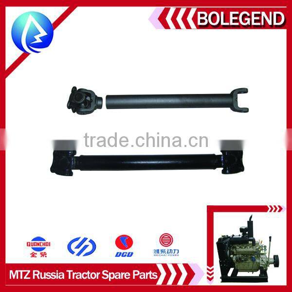 MTZ tractor transmission shaft all model ,Russia MTZ tractor model spare parts AS68 steel material,made in China