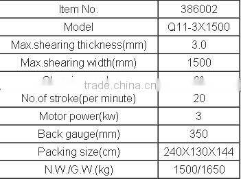 Electric Shearing Machine Q11-3X1500