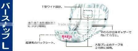 Japan Maternity Napkin L-size 3piece/pack wholesale