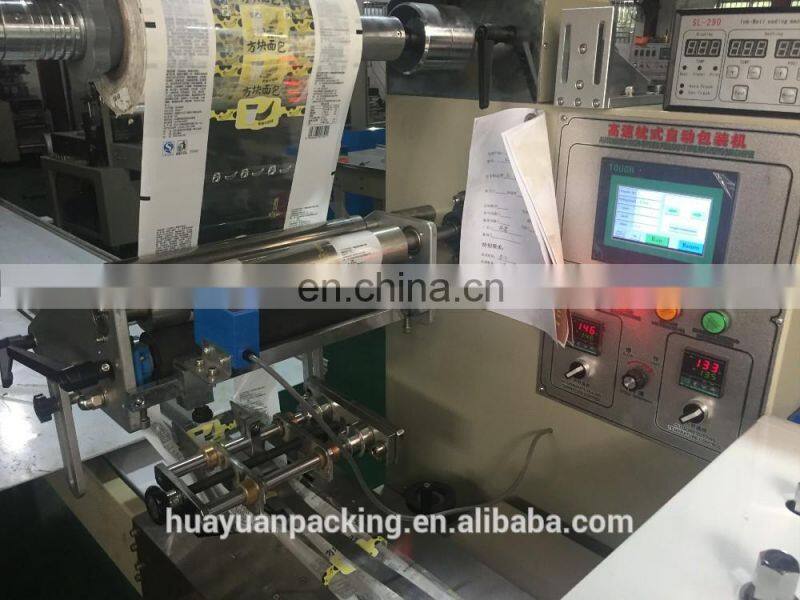 KD-450 Flow Pillow Packing Machine for biscuit cake candy bread wrapping
