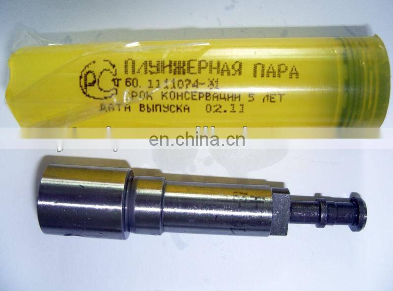 PLUNGER AND BARREL,PLUNGER,ELEMENT FOR MAZ ,KAMAZ,KLAZ,MTZ80,DT75
