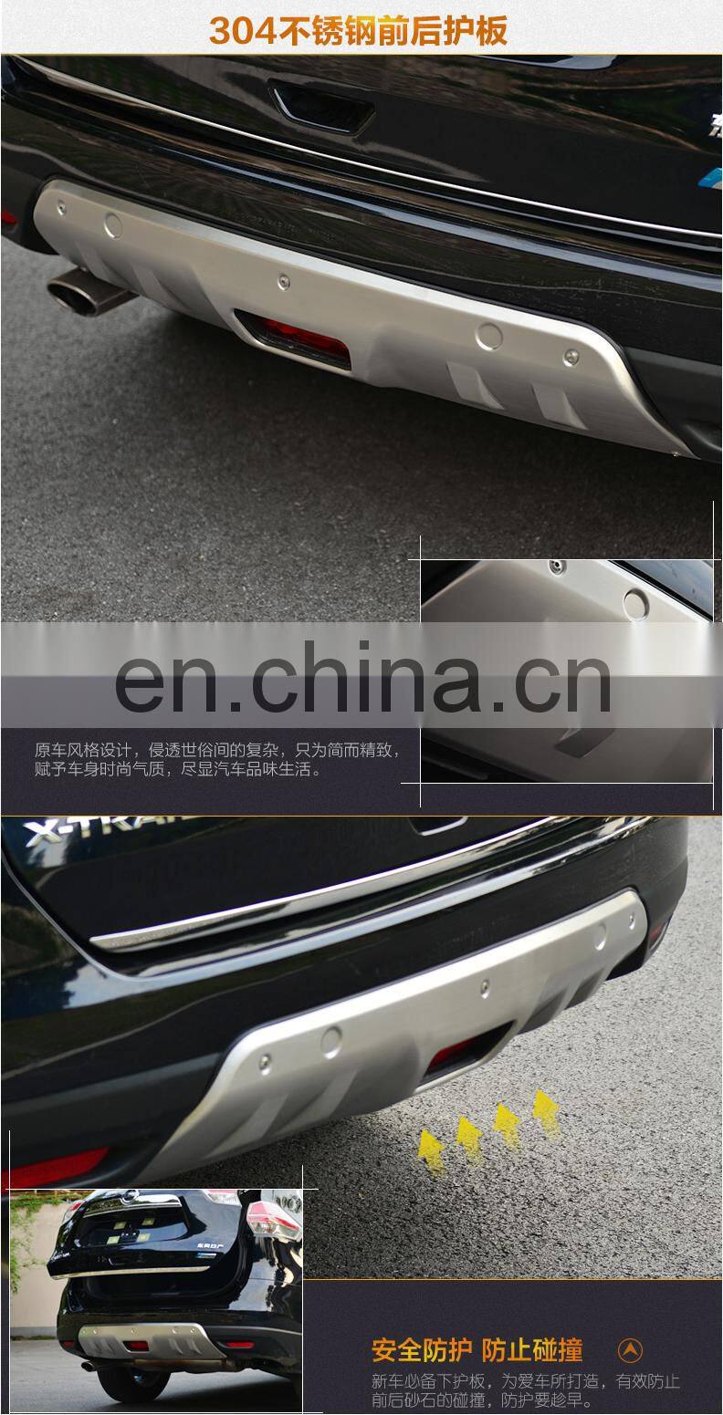 Stainless steel skid plate bumper guard protector for Nissan X-Trail 2014+