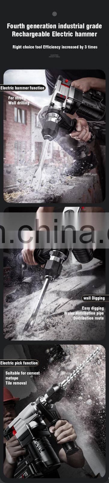 BWL-2-10 lithium battery wireless high-power Brushless Electric hammer Electric pick