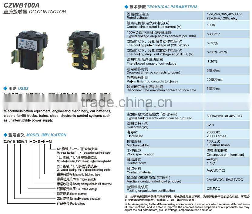 SAYOON DC CONTACTOR CZWB100A