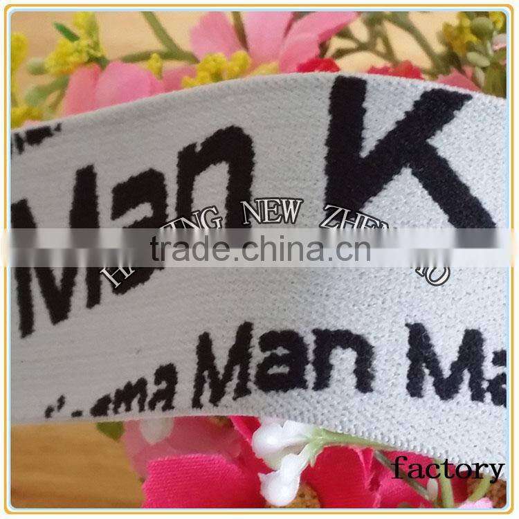 2015 new design custom jacquard underwear elastic band